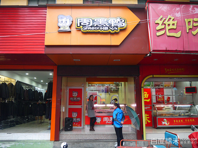 beat365官网_2017上海临港产业发展论坛举行产业新生态引领新智造(图2) beat·365