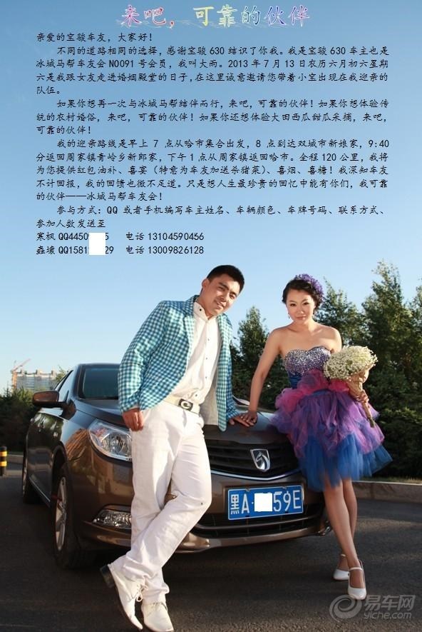 “beat365官网”浙江平湖评创十星级文明家庭 文明“风景”变“风尚”(图2) beat365官网