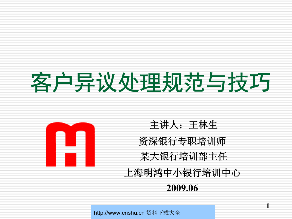 beat365亚洲体育官方网站