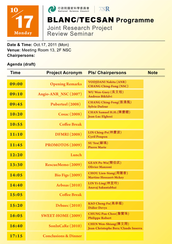 【beat·365】严陵社区七月主题党日活动(图1) beat·365