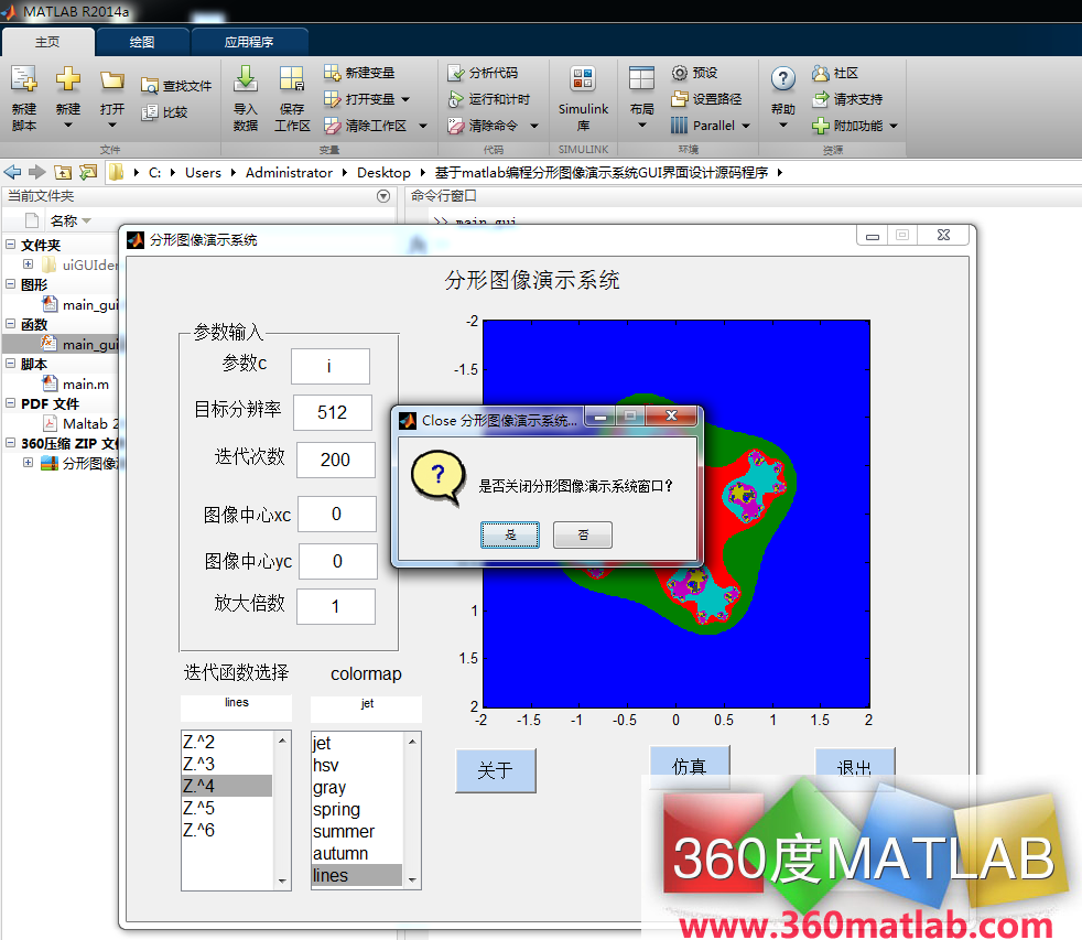 朱露莎人设太讨厌了 《带着爸爸去留学》朱露莎结局:beat·365(图2) beat365亚洲体育官方网站