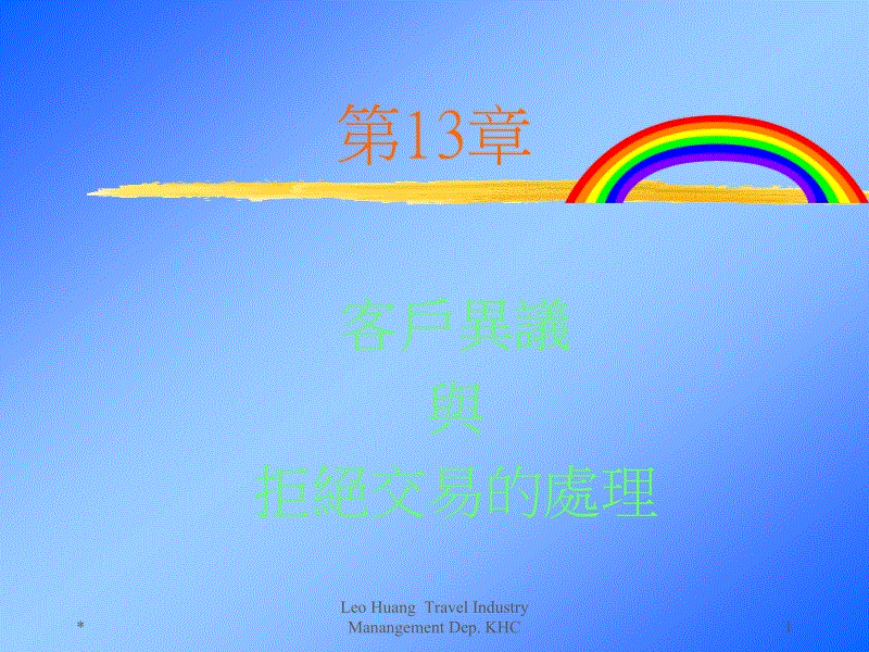 梅花社区:张贴三改一拆无违建宣传标语“beat365官网”(图4) beat365亚洲体育官方网站