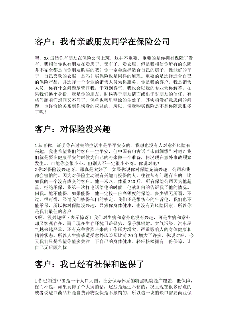 beat·365|澳门全国人大代表调研自贸区建设(图3) beat365官网