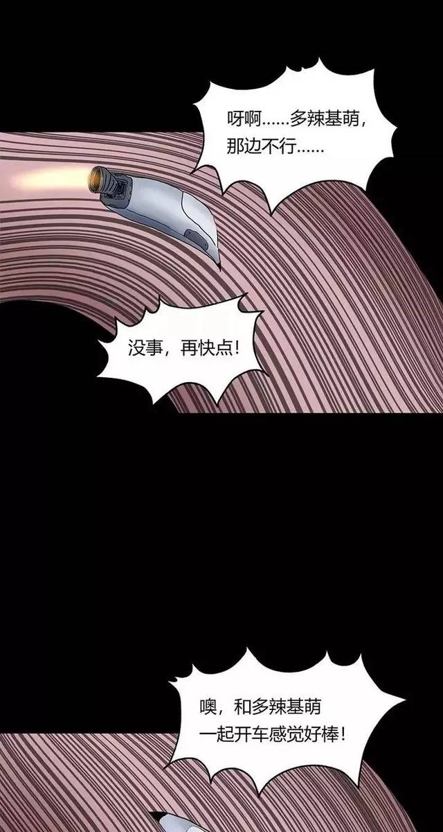 梅花社区:张贴三改一拆无违建宣传标语“beat365官网”(图3) beat365亚洲体育官方网站