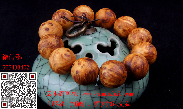 beat365官网_鬼客哪里可以看 韩剧鬼客更新时间(图3) beat·365