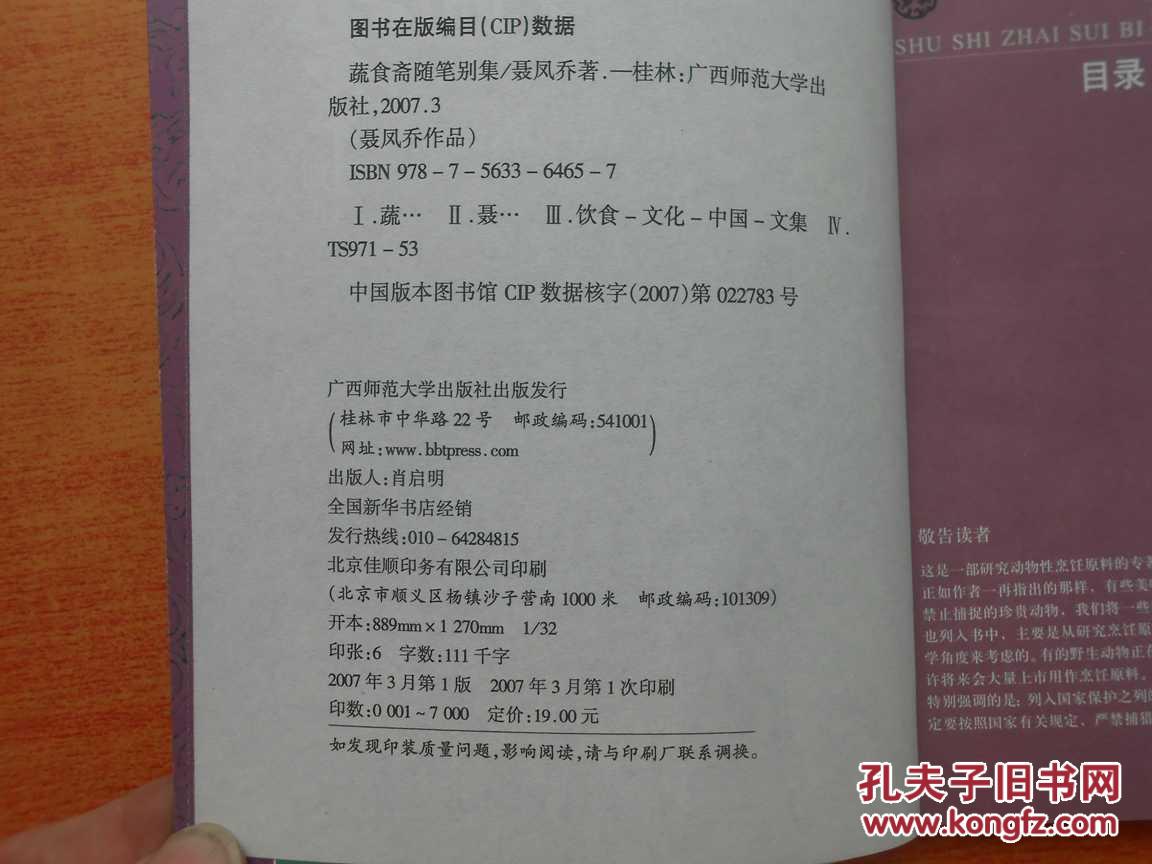 beat365亚洲体育官方网站