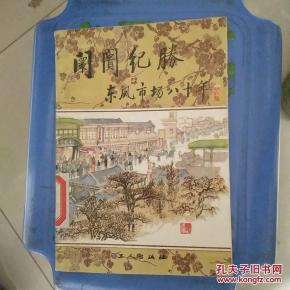 beat365亚洲体育官方网站