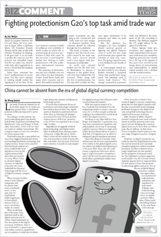 beat365亚洲体育官方网站