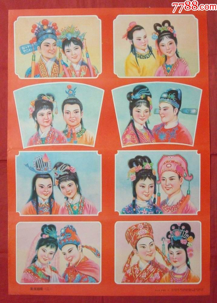 小欢喜林磊儿和方一凡什么关系?两个人有血缘关系吗|beat365官网(图2) beat·365