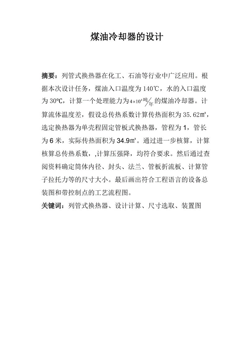 beat365官网-沧滩社区:谈心说事,请找“詹妈妈暖暖工作室”(图1) beat365官网