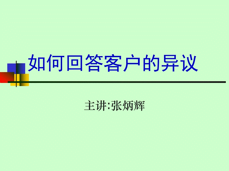 beat365官网-开滦集团唐山矿井事故5名幸存者入院治疗1人重症(图2) beat365官网