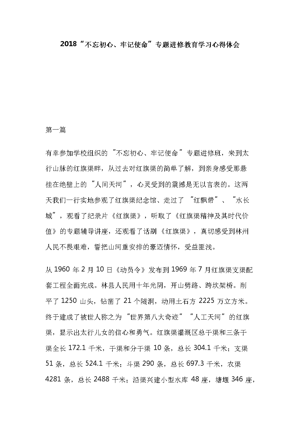 beat365亚洲体育官方网站