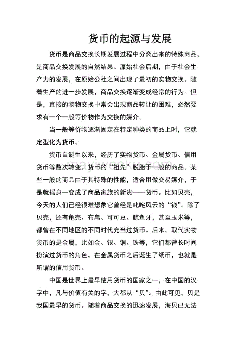 宫心计2深宫计定档5月21日 胡定欣刘心悠宫斗升级‘beat·365’(图4) beat·365